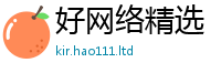 2025年天天免费资料从2025新澳门天天免费谜语答案